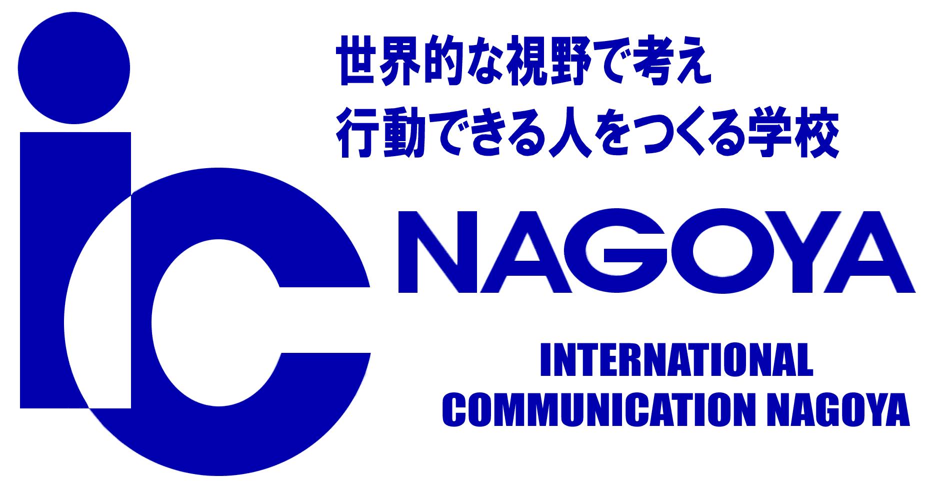 ICN Logo